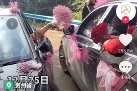 囍撞囍！贵州两婚车相遇，新娘互换手捧花，祝福图片
