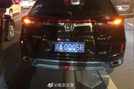“00变QQ”12分没了面临拘留图片