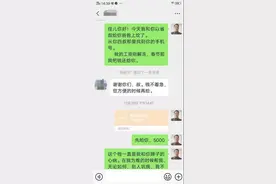 给学生担保贷的18万还完，退休老师：还完那一刻痛哭了一场，终于解脱图片