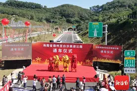 从“半幅高速”到“县县通高速”海南高速路网的蜕变升级图片