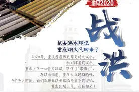 渝见2020·战洪 | 热闹繁华的磁器口古镇回来了图片