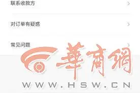 男子在西安一4S店买车 交了5000元定金得知全款购车要加价图片