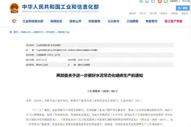 定了！水泥错峰生产将常态化，行业盈利水平连续破新高，后市情况如何？图片