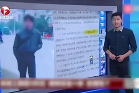 工伤获赔180万律师费90万，司法局：启动调查程序视频封面