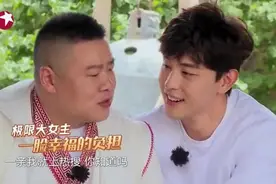 岳云鹏晒图花35万把自己“整”成邓伦，邓伦回复：“哥，坚持你的梦想”图片