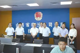 打造法治临汾新名片 建设法治山西示范区图片