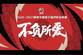 CBA规则解读：什么是赢球奖金？球员们赢一场能奖励多少钱？图片