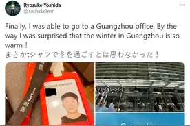 原《鬼泣5》设计师晒网易工牌 疫情隔离期间还玩2077图片