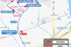 地铁6号线开通，公交接驳怎么坐？详细信息来了图片