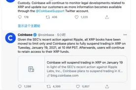 Coinbase宣布暂停XRP交易：近一月已暴跌70%，或将助推加密市场合规化图片