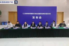 办健身卡将有7天冷静期图片