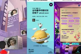 “现在乐坛是真没人了吗？”图片