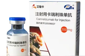 恒瑞医药卡瑞利珠单抗被纳入国家医保目录，成为目前适应症最多的抗癌药图片
