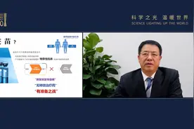 中国生物98天做出的新冠灭活疫苗靠谱吗？“标准不降低流程不减少”图片