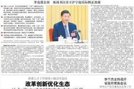 立德铸魂凝心聚力——近年来山东精神文明建设成就综述图片