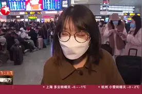 上海：寒潮来袭  虹桥站部分列车出现延误停运视频封面