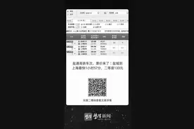 江苏沿海高铁通道全线贯通图片