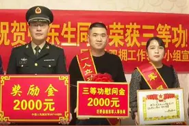 菏泽市巨野县：喜报送军属 荣光暖军心视频封面