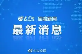 清明时节雨纷纷 山东有大范围降雨图片