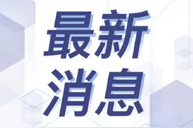 考生请注意！江苏2021年9月全国计算机等级考试延期 至12月4日至6日举行图片