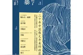 《我认出了风暴》：风暴认不出自己图片