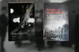 《幸存者之歌》纪录片开拍，重现犹太民族在上海的生命图卷图片