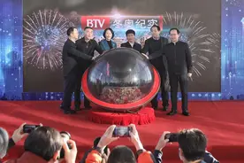 冬奥纪实4K超高清频道今日开播图片