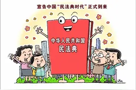 最高法：民法典实施后，废止的司法解释可“有利溯及”图片