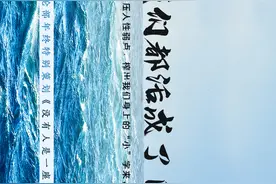 没有人是一座孤岛｜这一年，我们都活成了自己的英雄图片
