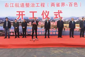 广西加快打通连接云南的千吨级航道 右江航道整治工程开工建设图片