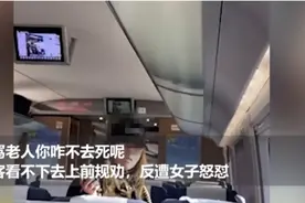 “女子高铁上大声辱骂72岁母亲”：不完美的原生家庭，该恨吗？图片