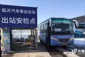 临沂汽车客运总站恢复全线发车图片