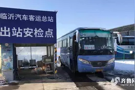 临沂汽车客运总站恢复全线发车图片