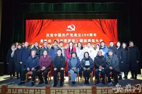 安徽原创黄梅戏《共产党宣言》剧组成立 预计春节前与观众见面图片