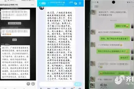 世界500强国企副总自曝“婚内出轨”公司纪委回应：已介入调查图片