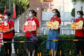 八省市2021年新高考共3天，语数外使用全国卷视频封面