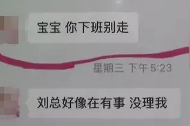 24岁妻子下班后被要求应酬男客户，喝到酒精中毒！丈夫怒怼领导图片