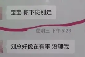 24岁妻子下班后被要求应酬男客户，喝到酒精中毒！丈夫怒怼领导图片
