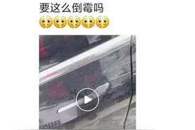 “这天气把我车冻傻了”，寒潮天遇到车门打不开怎么办？听听汽车专家怎么说的图片