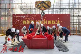 广州将迎又一文化创意新地标！粤传媒大厦主体结构顺利封顶图片