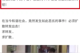 对孕妇业主“暴力催收”，万科物业辞退两当事员工并致歉图片