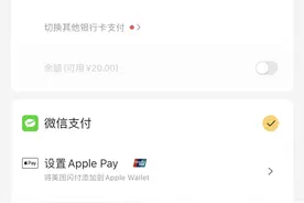 因隐藏支付宝支付选项，美团遭反垄断诉讼图片