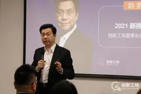 创新工场李开复：线上化、工业自动化等领域迎来黄金发展期图片