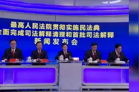 父母不得因子女变更姓氏而拒付抚养费视频封面