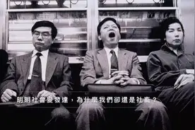 上班，是一个大大的骗局图片