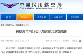 最新航班信息盘点，必看图片