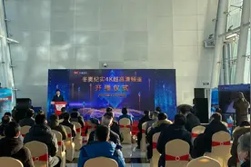 北京广播电视台冬奥纪实4K超高清频道正式开播视频封面