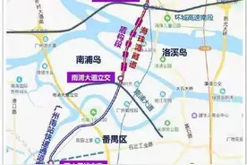 海珠湾隧道开工！未来中心城区15分钟可达广州南站图片