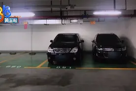 能停两辆车的车位，突然被画上两个叉叉？图片