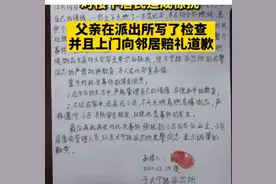 家长怒点孩子作业险烧邻居家，评论区炸了：父母的苦心，撑不起孩子的未来图片